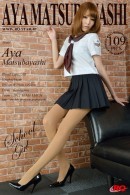 01061 - School Girl [2015-09-30]